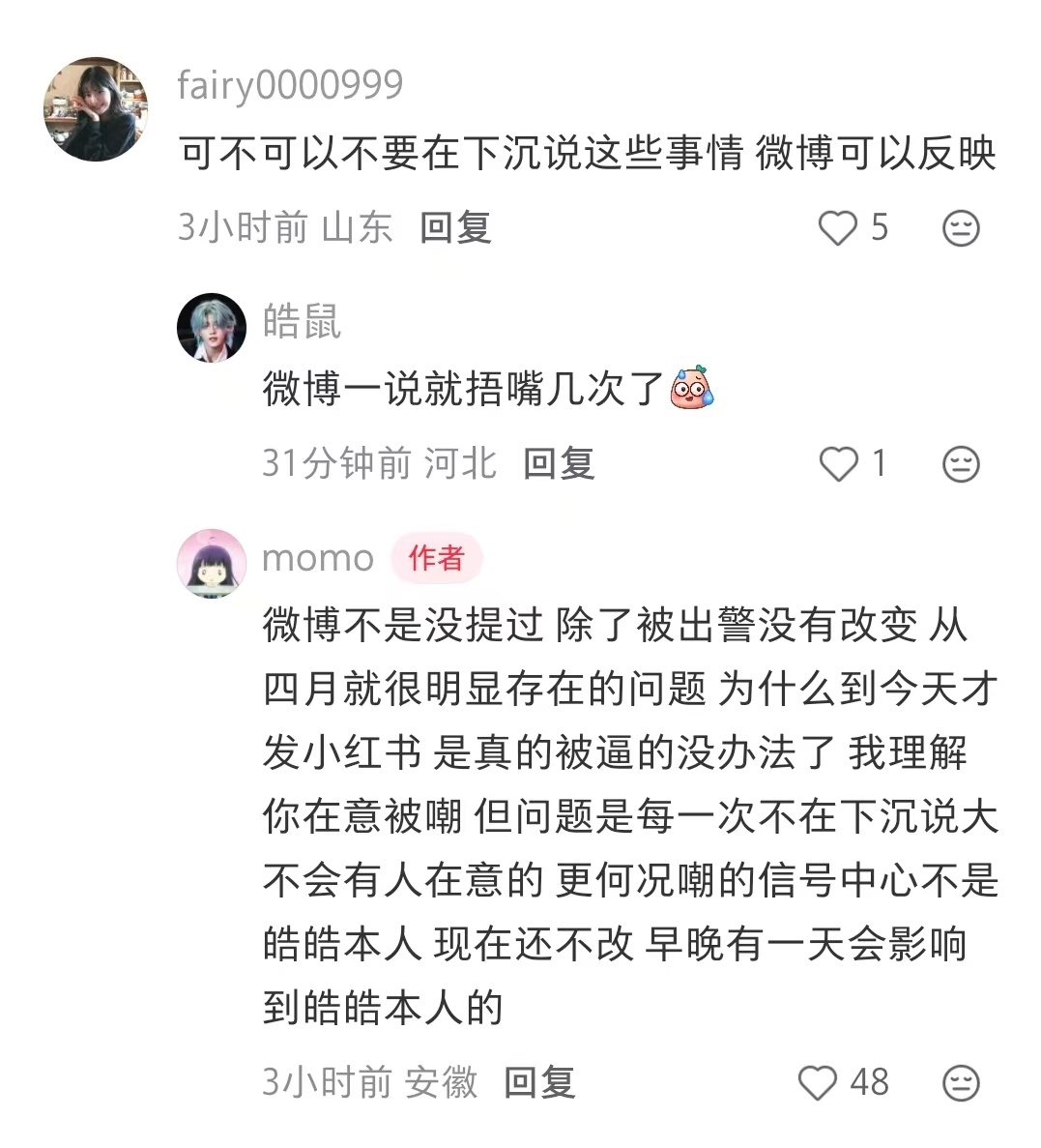 信号中心的海景房susu服服 