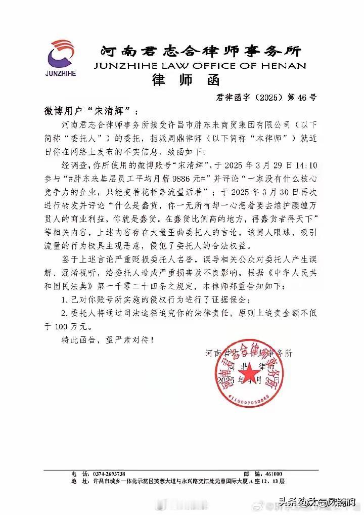 一波未平，一波又起！