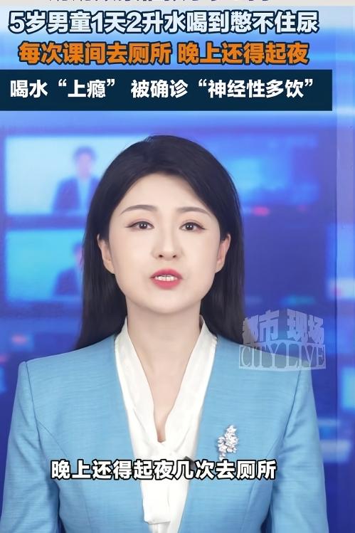 5岁娃天天猛灌2升水，频繁起夜查出怪病，根源在老人带娃习惯
 
深圳一户家庭里五