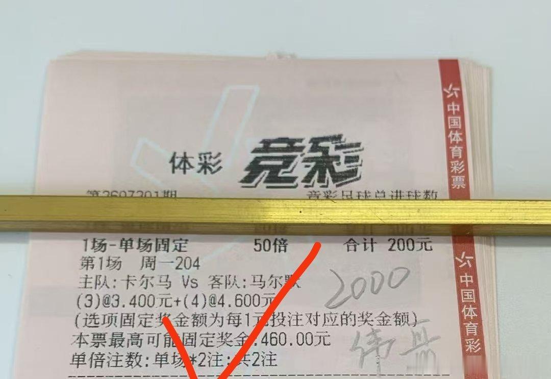 昨天的剧本还算精彩，看好的也是全部好评，6的魔咒也是重今天开始，往后的伟哥一定争
