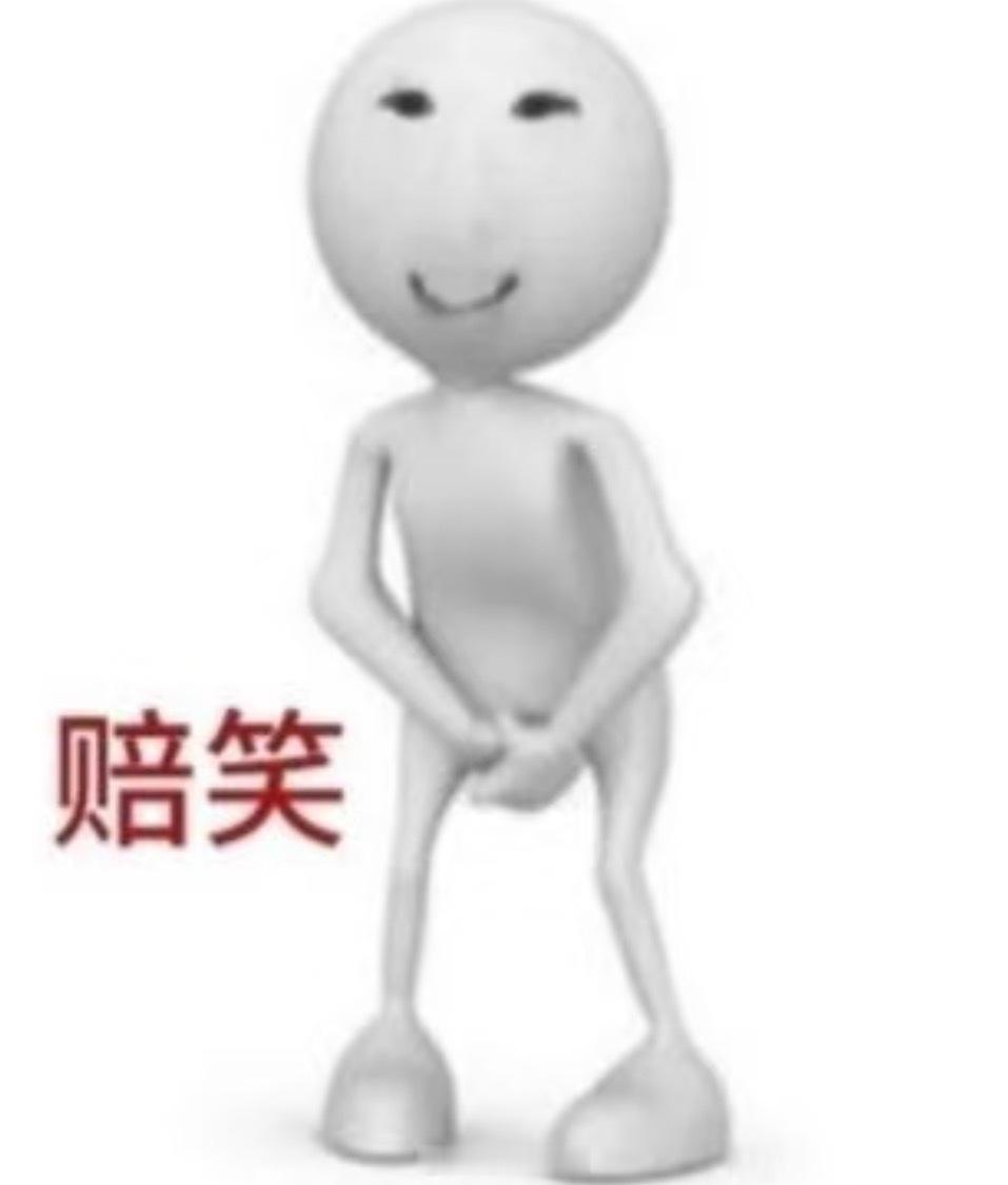 大胜是大胜但是被萨内气到脑袋嗡嗡德国7比1库拉索