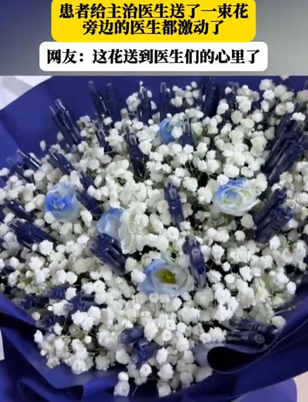 海南，一男子从医院ICU康复后，为表达感谢给医生们准备了份礼物，令人意外的是，他