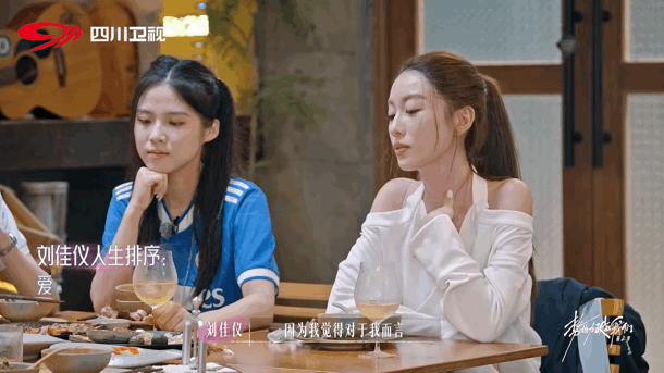 恋综女嘉宾人人嘴替 《势均力敌的我们2》太绝了！生命生活自由爱，价值排序引深思。