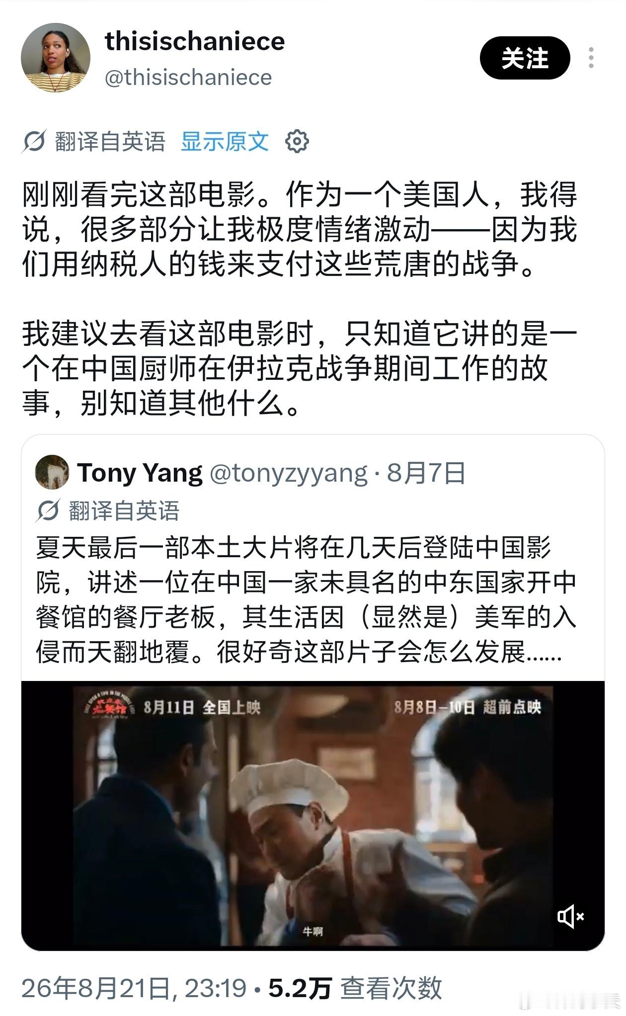 为什么龙餐馆 会让一些生活在中国的精神美国人破防？因为这部电影让生活在美国的正经