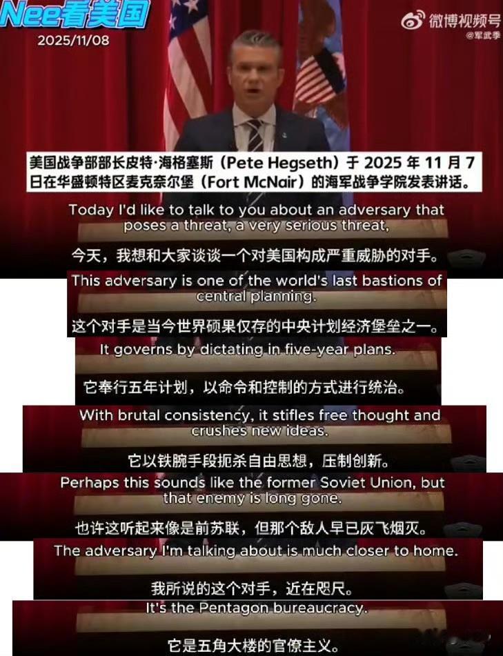 “……这四个字，说说容易啊，身体力行又何其难？ 这四个字，是朕从心里刨出来的，从