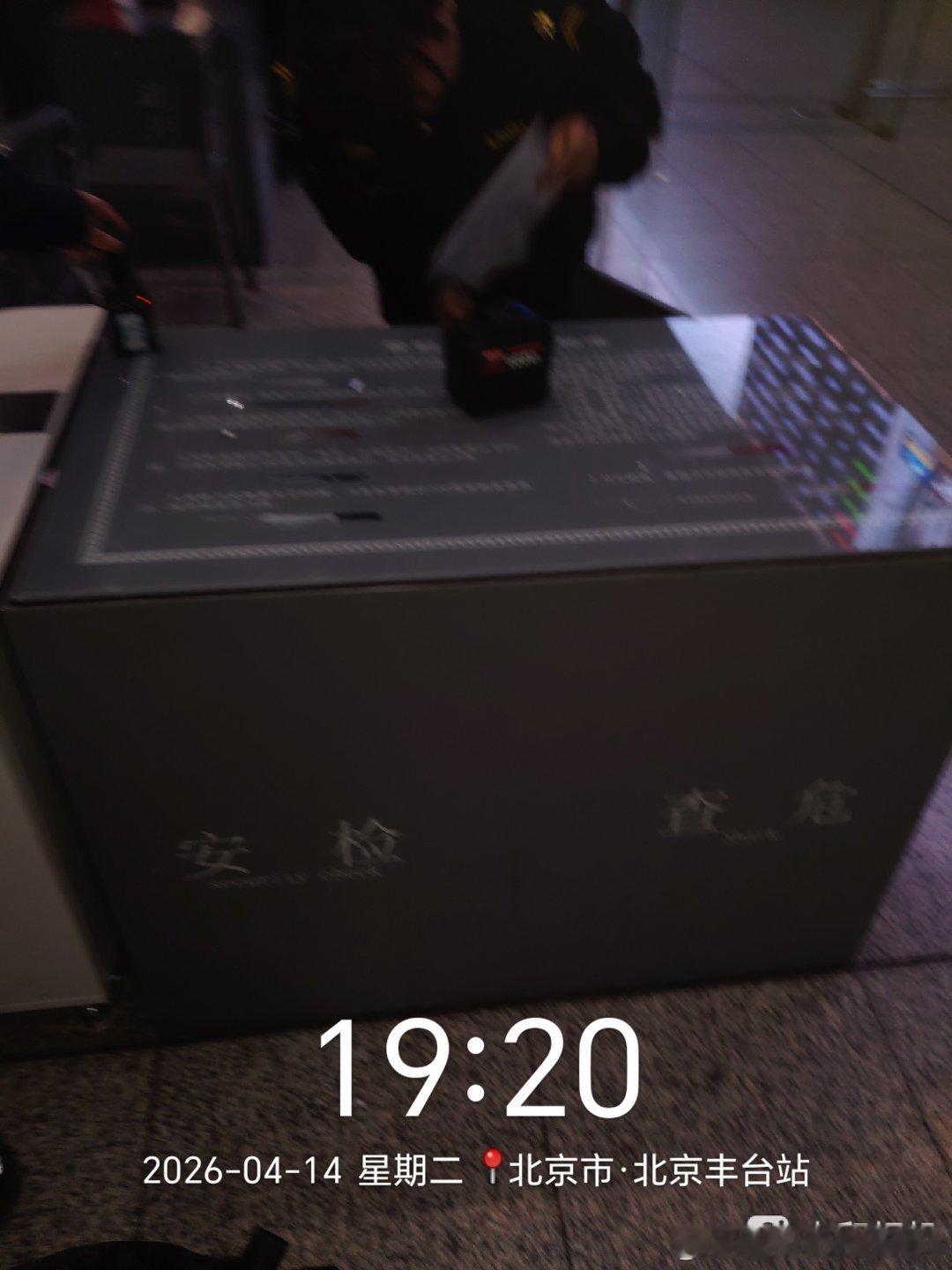 今天在丰台站上卫生间，厕所里有抽烟的，这才是重点监控的地方，希望对北京丰台站问责