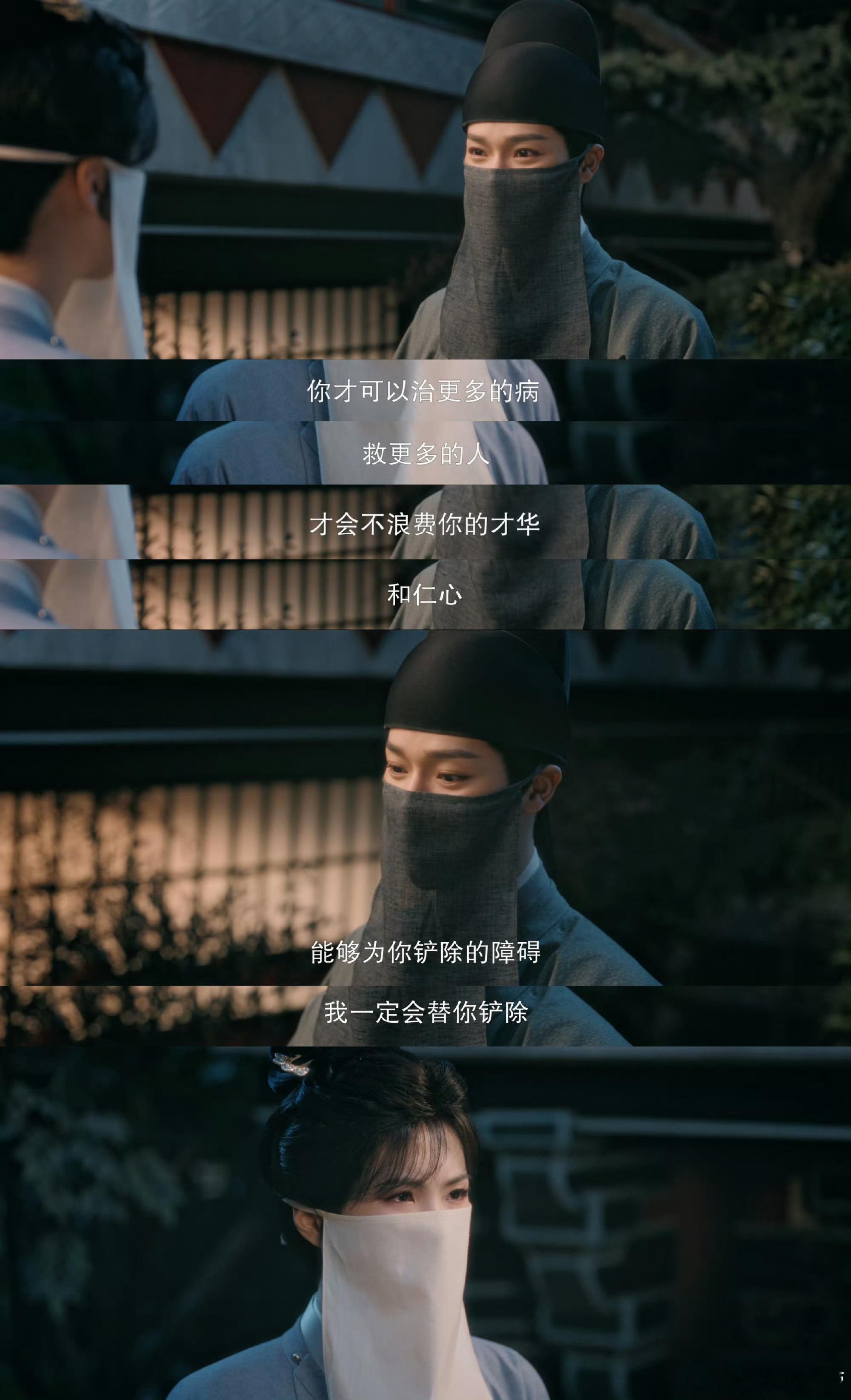 《唐宫奇案》剧情节奏太流畅了，让人上头了，根本停不下来。连嗑CP都顾不上了！ 