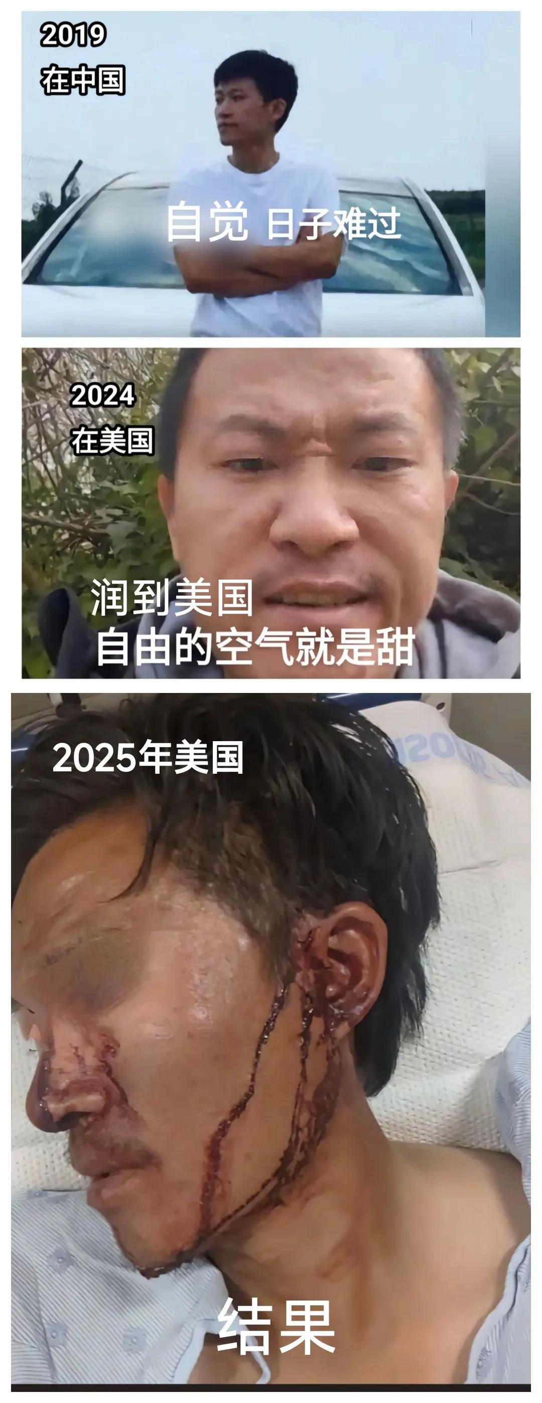 这家伙原来在国内觉得自己过得不好，就润到美国去，在美国天天说中国坏话，赞扬美帝自