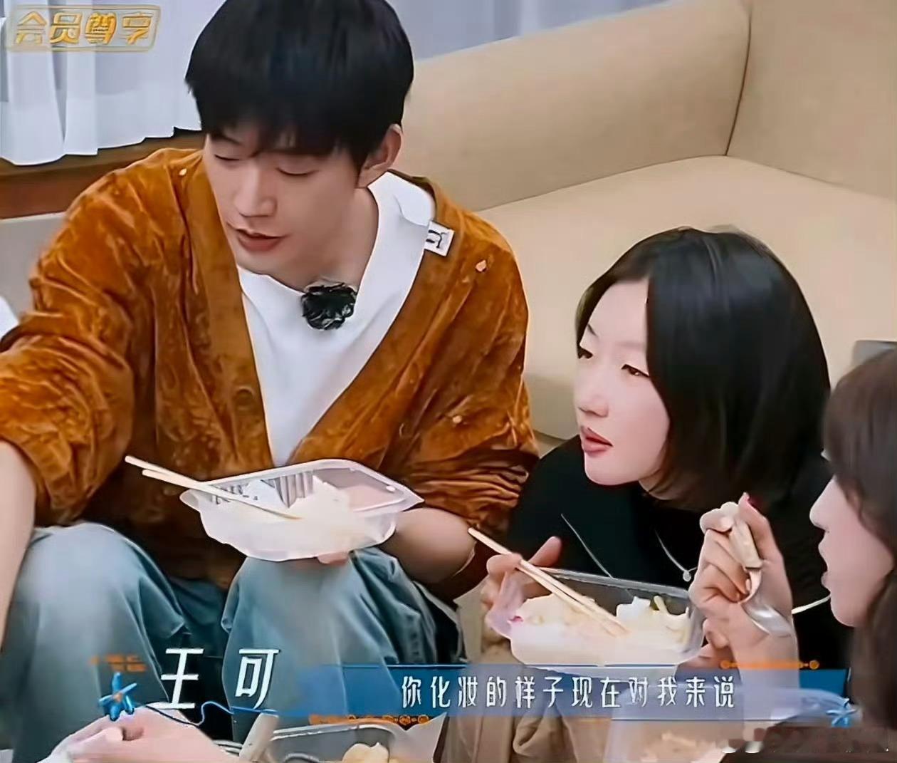 邓为花少8情商被邓为的处事方式圈到。说话情商特别高，懂得体察他人情绪，进退有度，