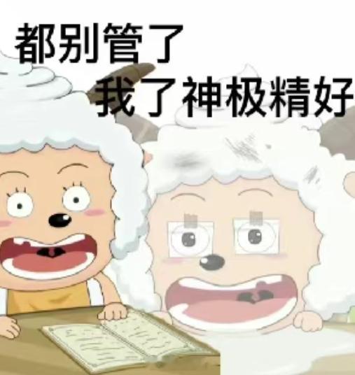 啊哈哈哈哈哈哈哈哈哈哈哈哈哈哈哈哈哈哈哈哈哈哈哈哈哈 短道速滑