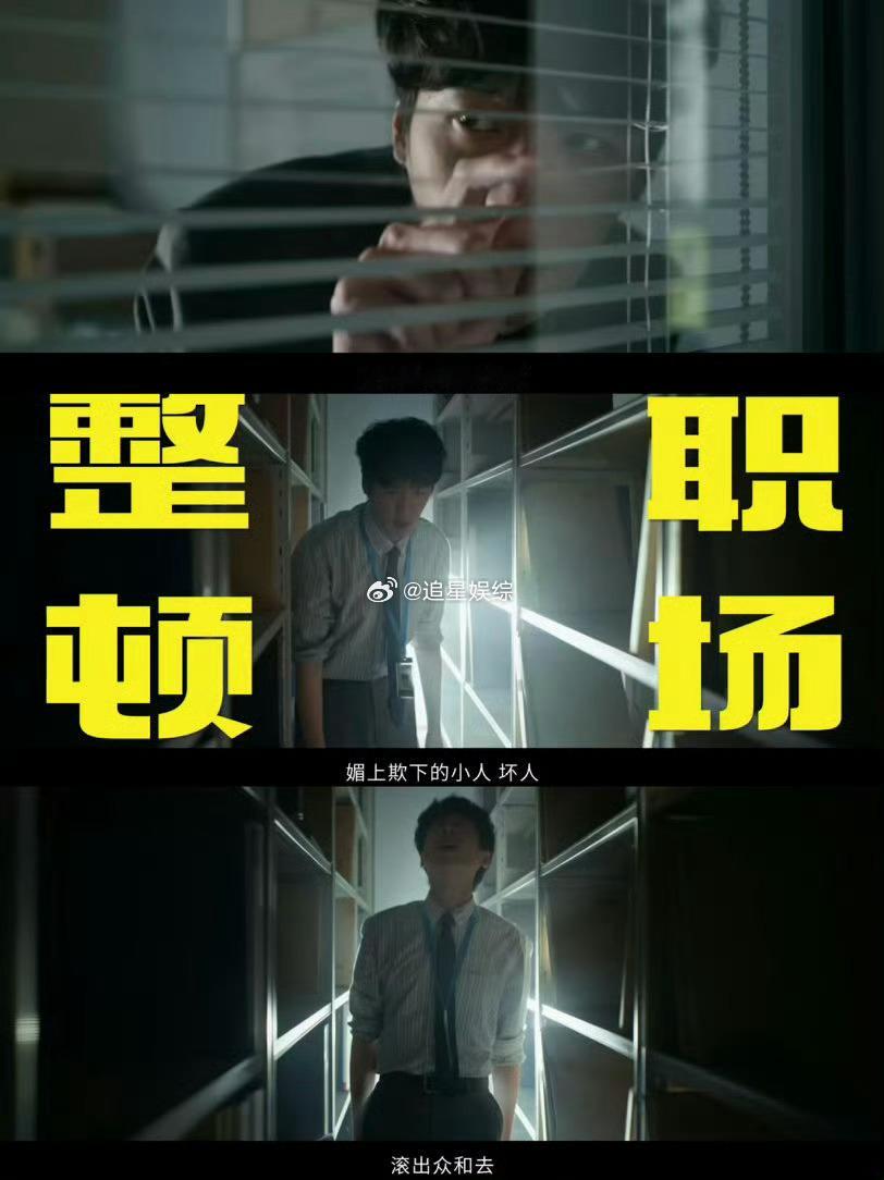 蔡文静秋天的第一部电影跟着蔡文静安排秋日观影计划！《年会不能停2》融合脑洞、笑点