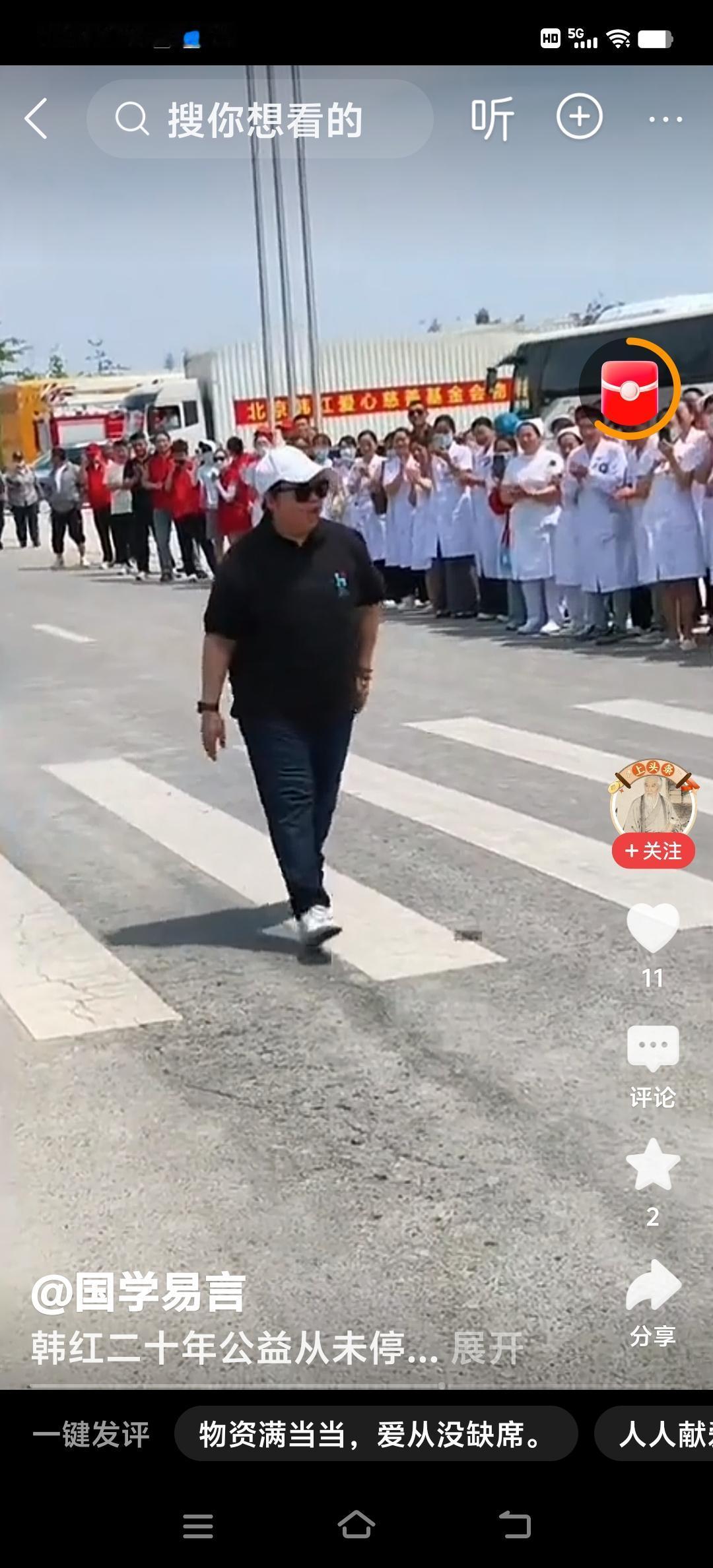 韩红善良
你说得非常好，韩红老师的善良和大爱，确实让无数人感动。她用实际行动诠释