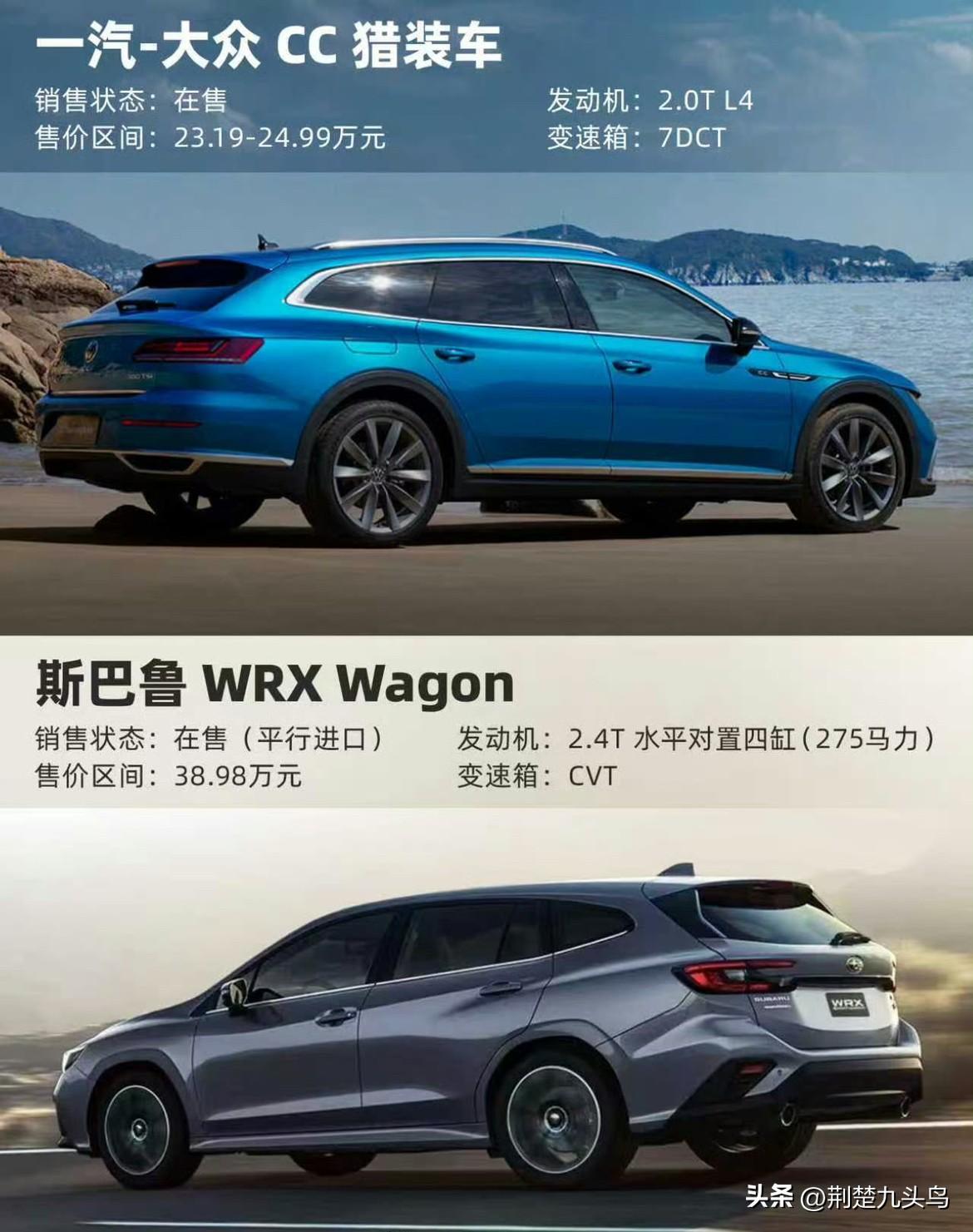 2026国内燃油旅行车大盘点来了！颜值能打又能装，长途自驾露营全能扛，油耗表现比