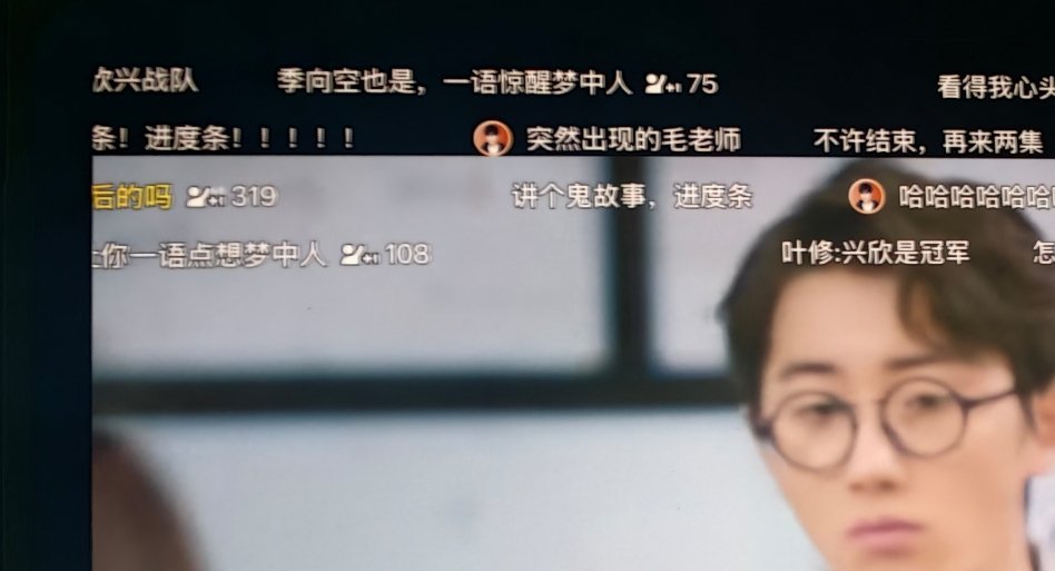 怎么在全职高手里面还能看到我家季向空啊