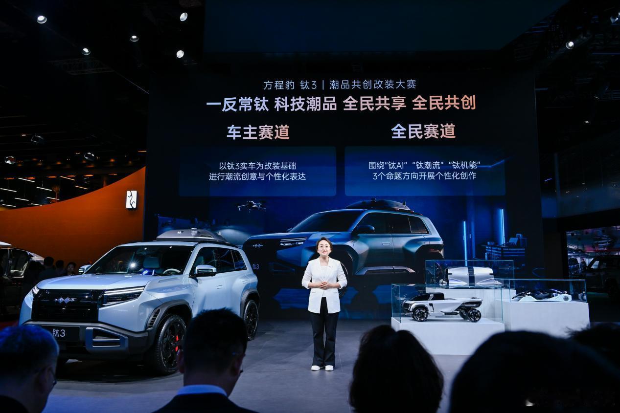2025方程豹上海车展 比亚迪方程豹品牌携全系车型亮相上海车展，首次实现豹5、豹