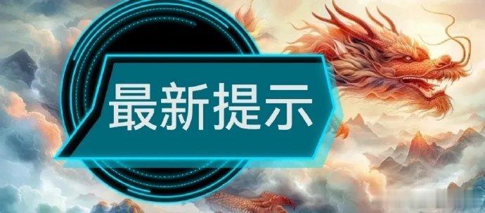 周末十大人气股:1，诺德股份 :  复合集流体， 电池。2 ，宁波海运 : 航运