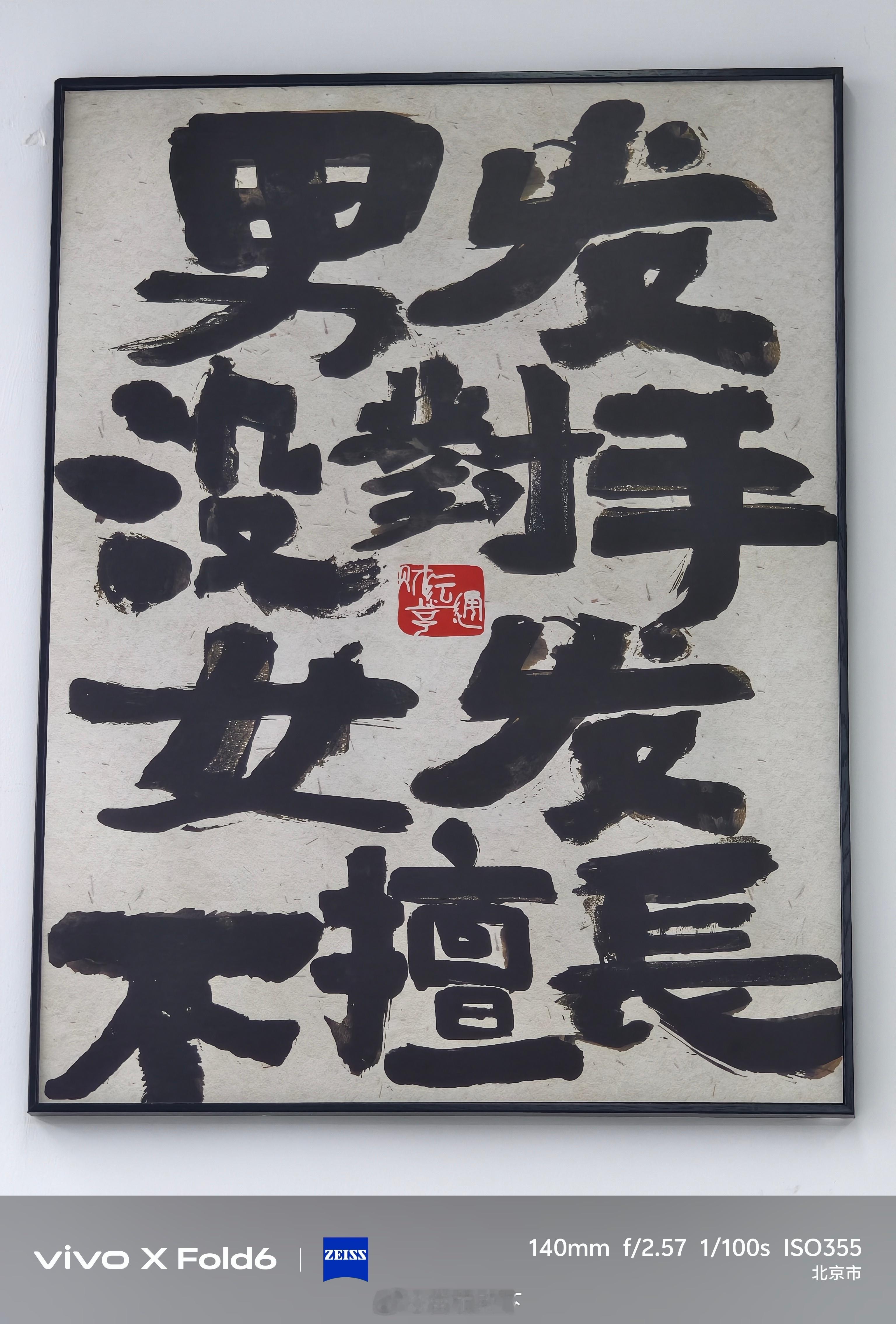 专门针对男士的理发店……其实剪得不咋地。充值了好几百块，硬着头皮也得用掉。