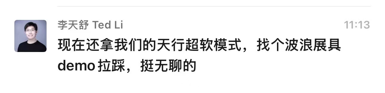 刚忙完，看了个东西，让我三观大震、目瞪口呆。只能说……