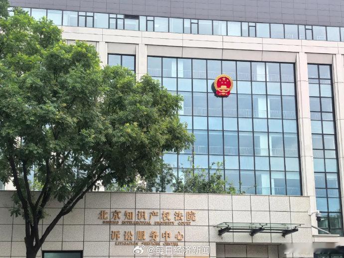LV第6次告国家知识产权局【现场直击：LV起诉国家知识产权局，今日开庭！已是第6