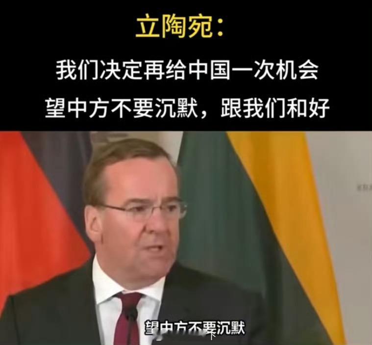 立陶宛嚣张求和立陶宛这个“跳梁小丑”简直比狗都蠢，我举一个恰当的比喻：我决定给赵