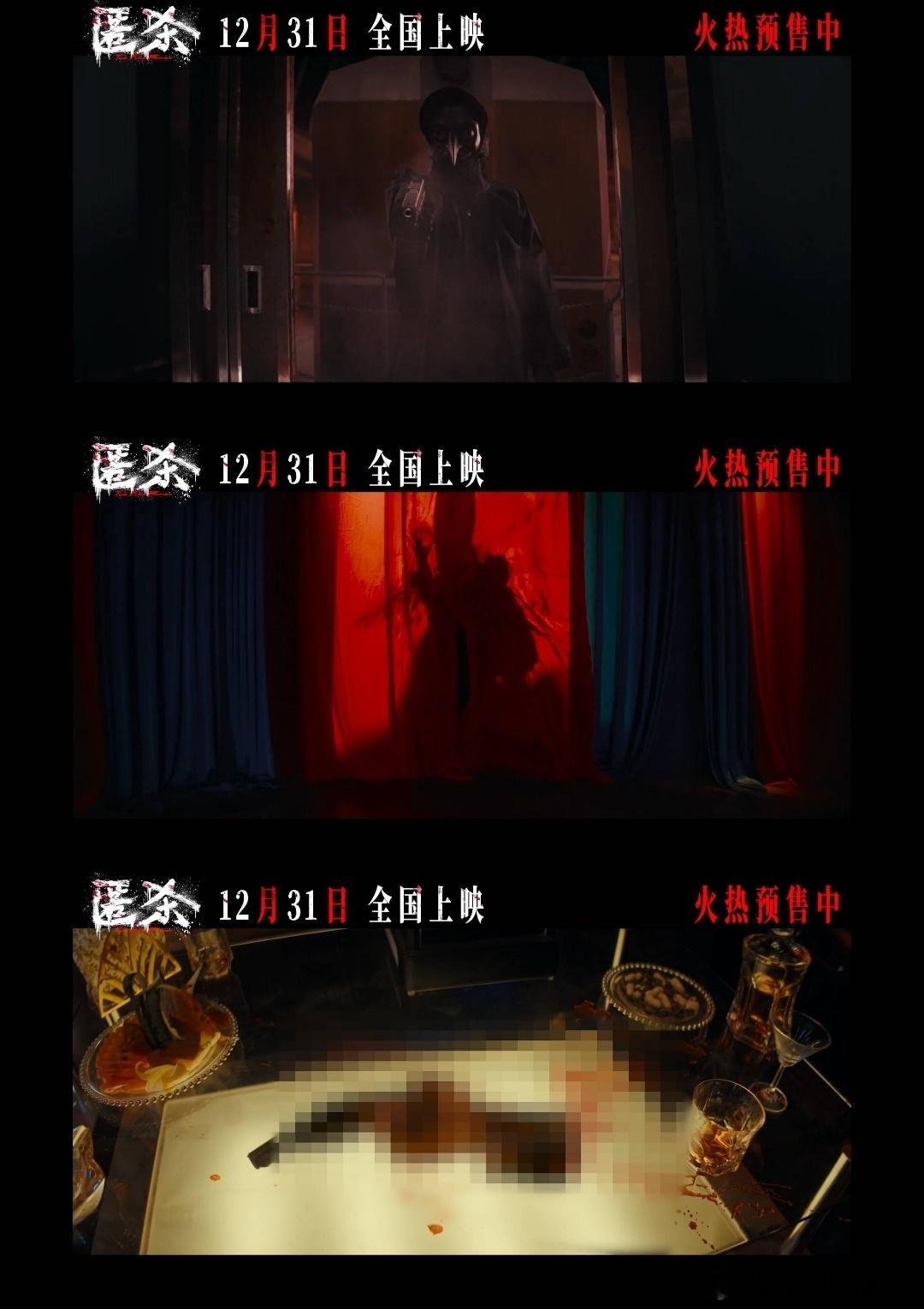 电影匿杀 尺度 谁懂啊！《匿杀》把十五年沉冤搬上银幕，权贵织就的罪恶黑网，搭配匿