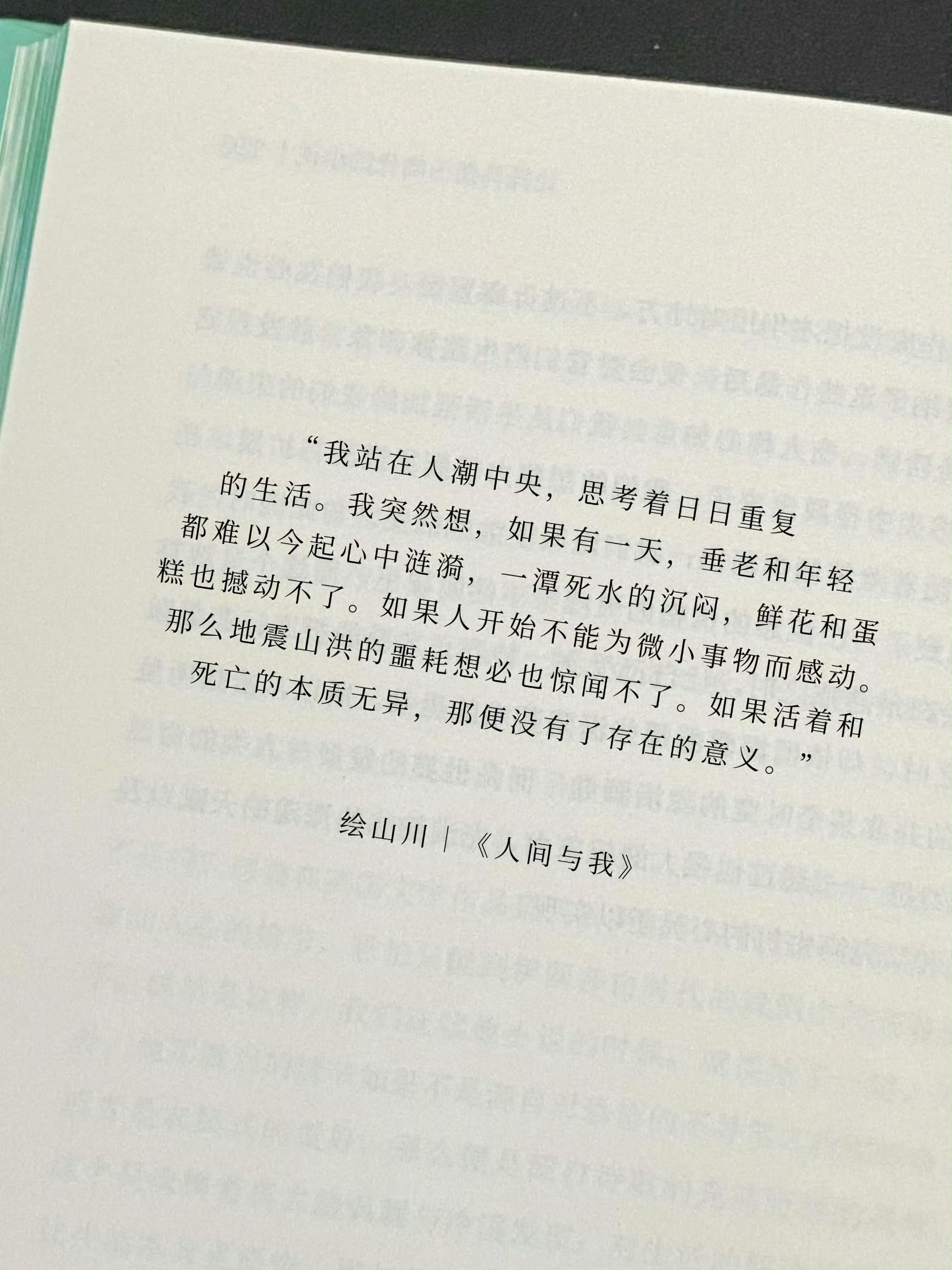 分享图片