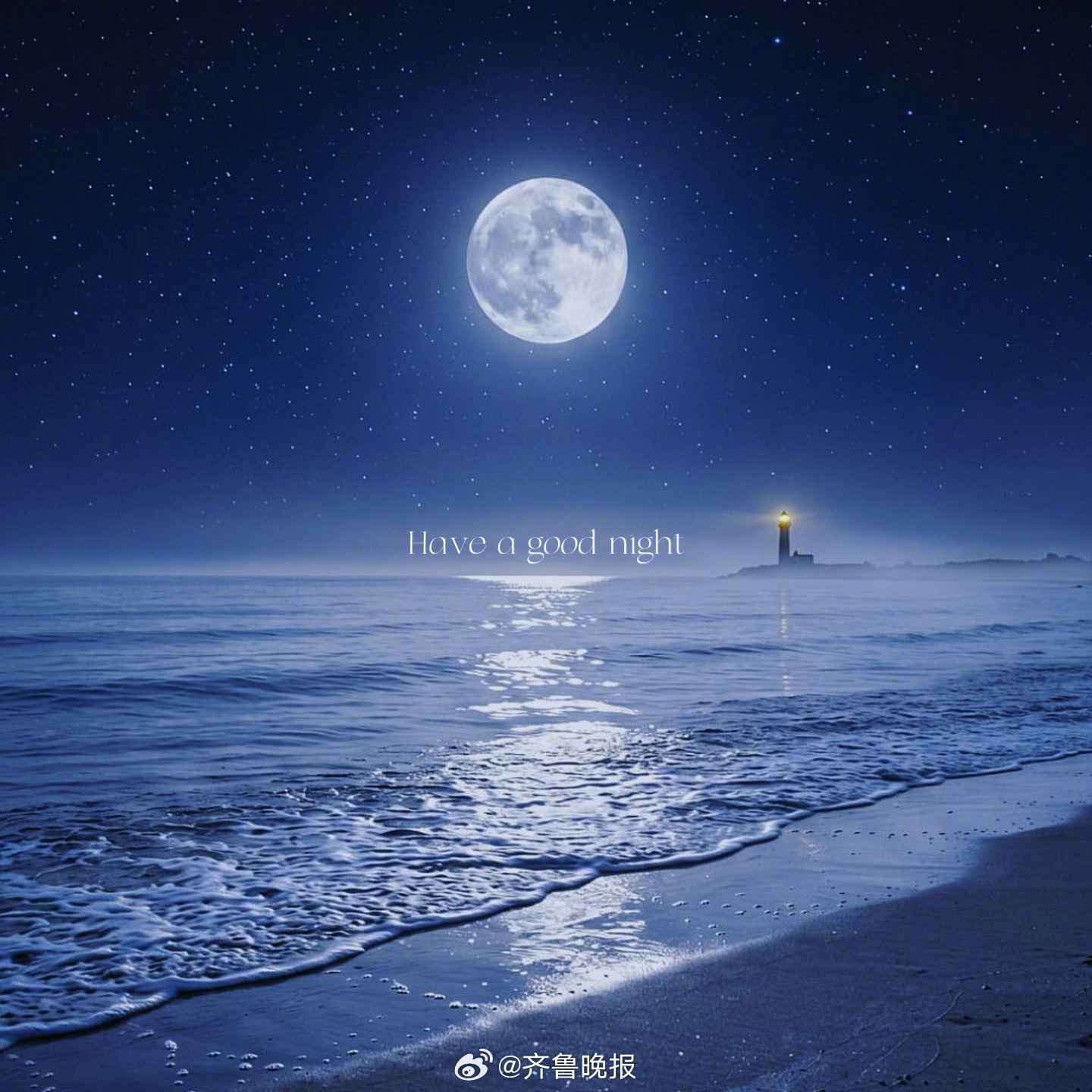 沉眠一晚醒来自有光亮#晚安#
