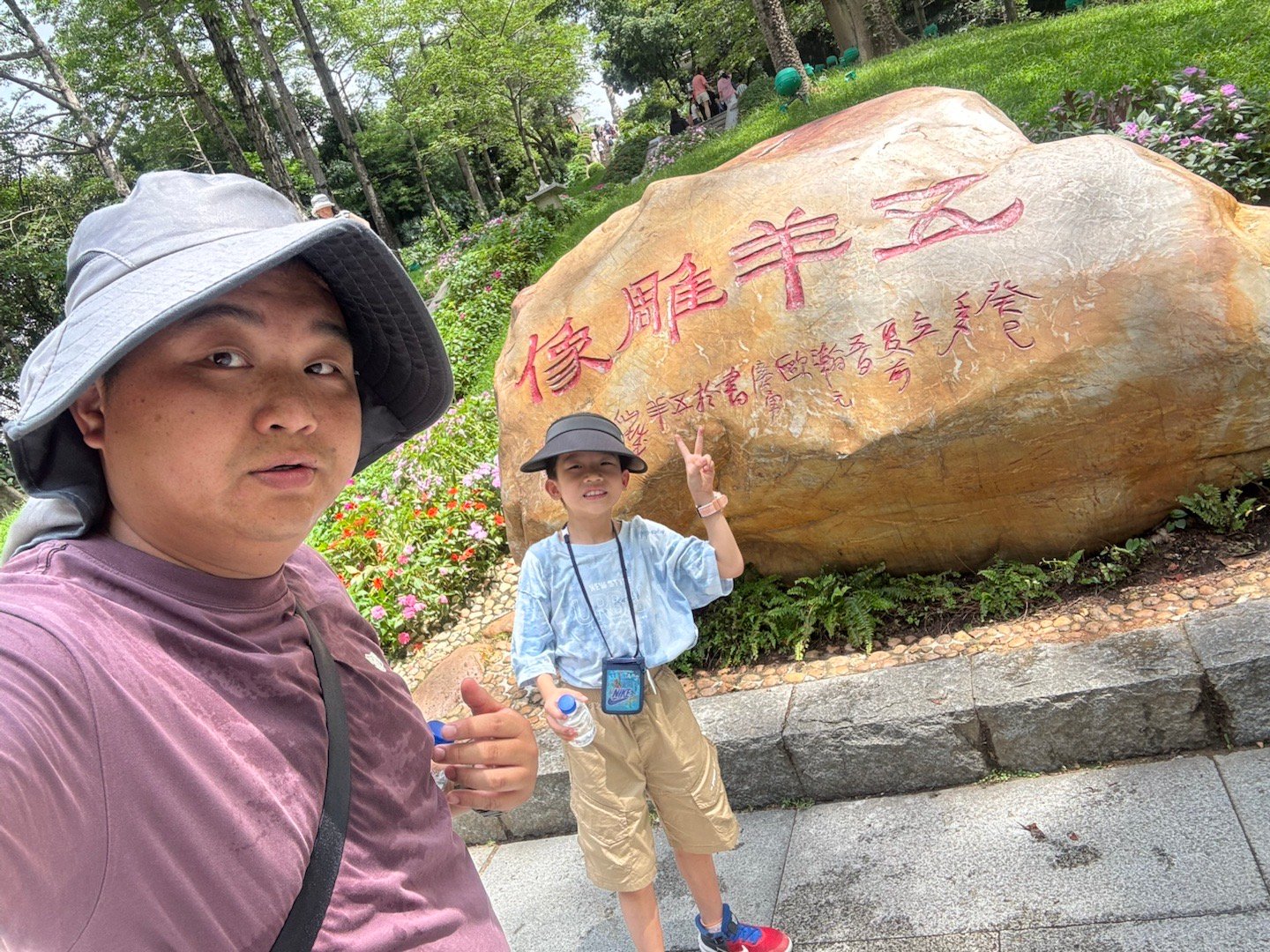 今天不开车遛娃……越秀公园-雕塑公园-麓湖[嘻嘻][嘻嘻][嘻嘻]白云山南门 ！