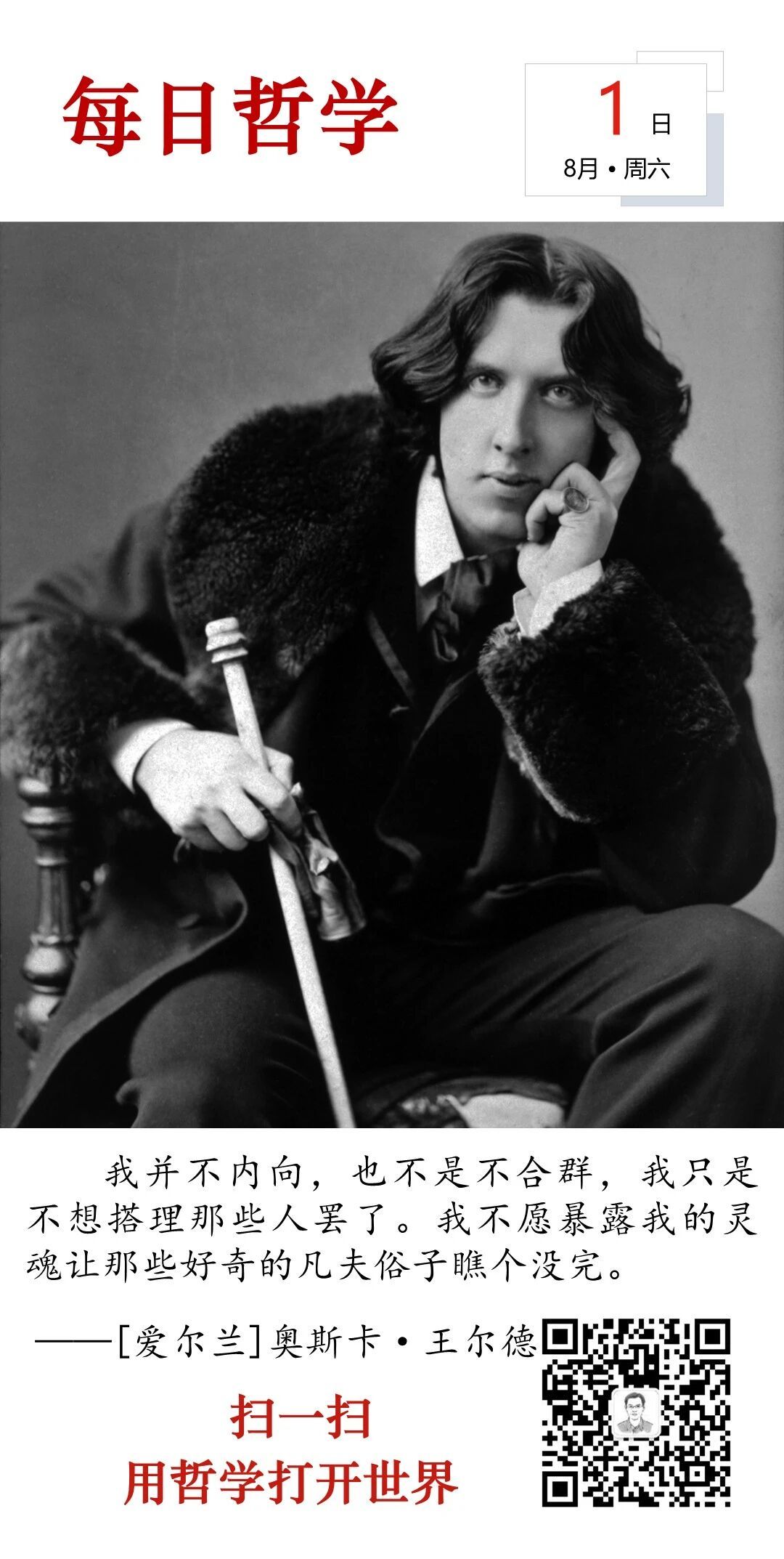 人生思悟  我并不内向，也不是不合群，我只是不想搭理那些人罢了。我不愿暴露我的灵