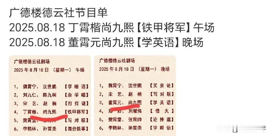 自从尚九熙回应熙华裂穴上热搜后，很多网友都关心这件事的后续，后续来了，尚九熙的回
