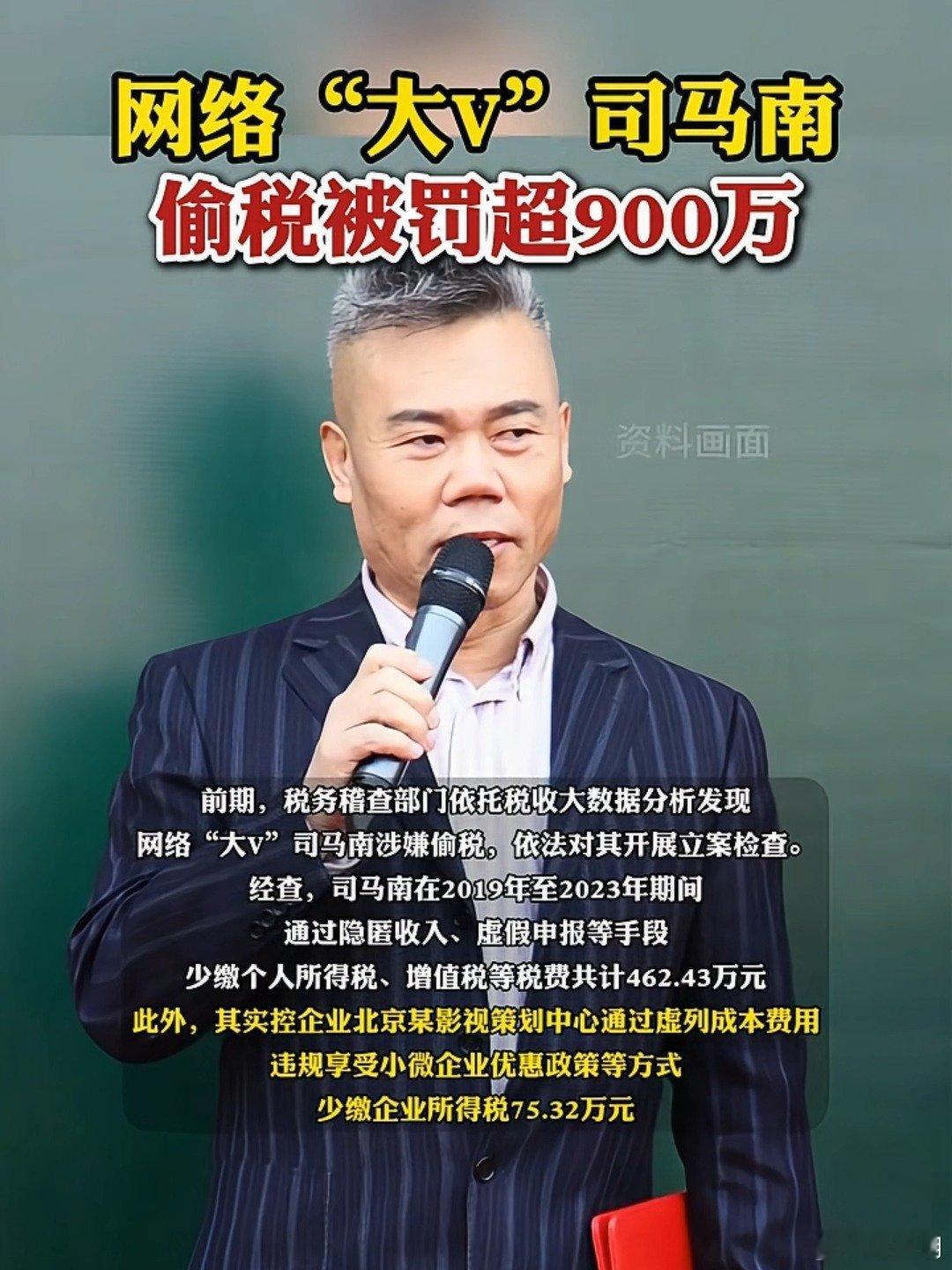 灵活就业人数今年达3.2亿，占就业人口的四成。前两年，司马南公开否定中国民营企业