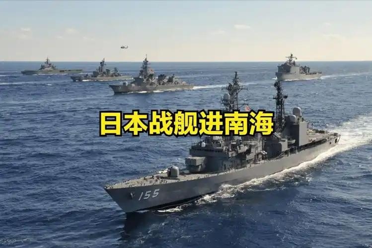 日本开始军事介入南海【现在警示“日本开始军事介入南海”，实在不早了】确实，日本阴