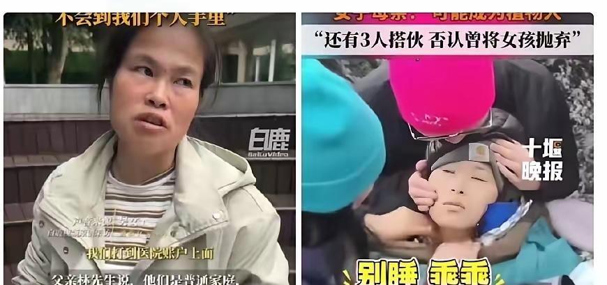 我刷到高反女孩的新闻，心里挺不是滋味。20岁卫校刚毕业，农村家庭，父母支持毕业旅