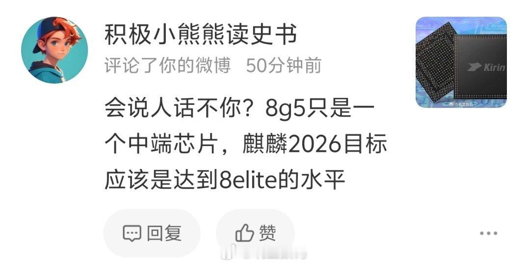 有些玩意嘴巴犹如粪坑，没事多读点书，别整天叭叭叭的。 