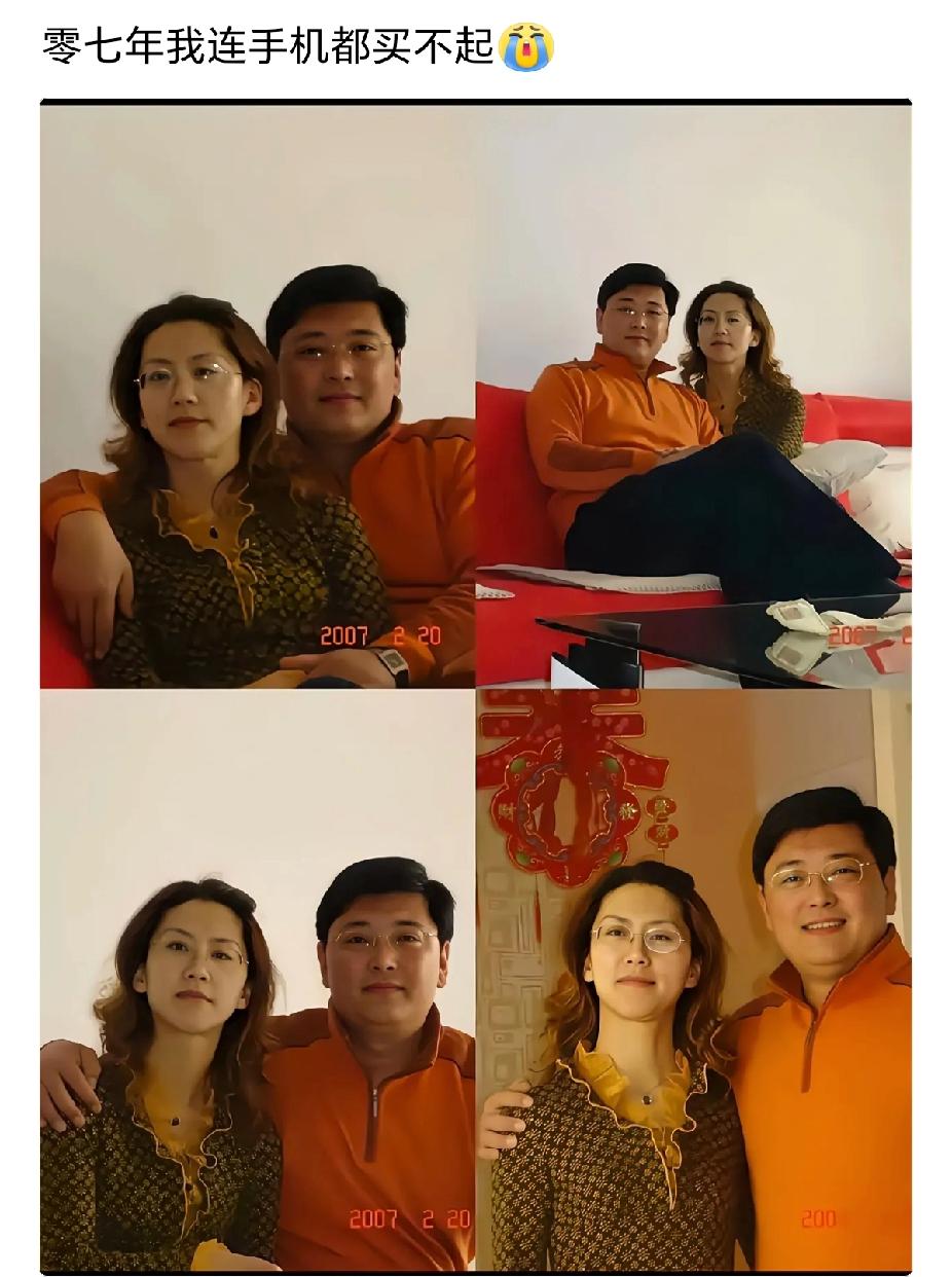 07年这算是什么条件的家庭？