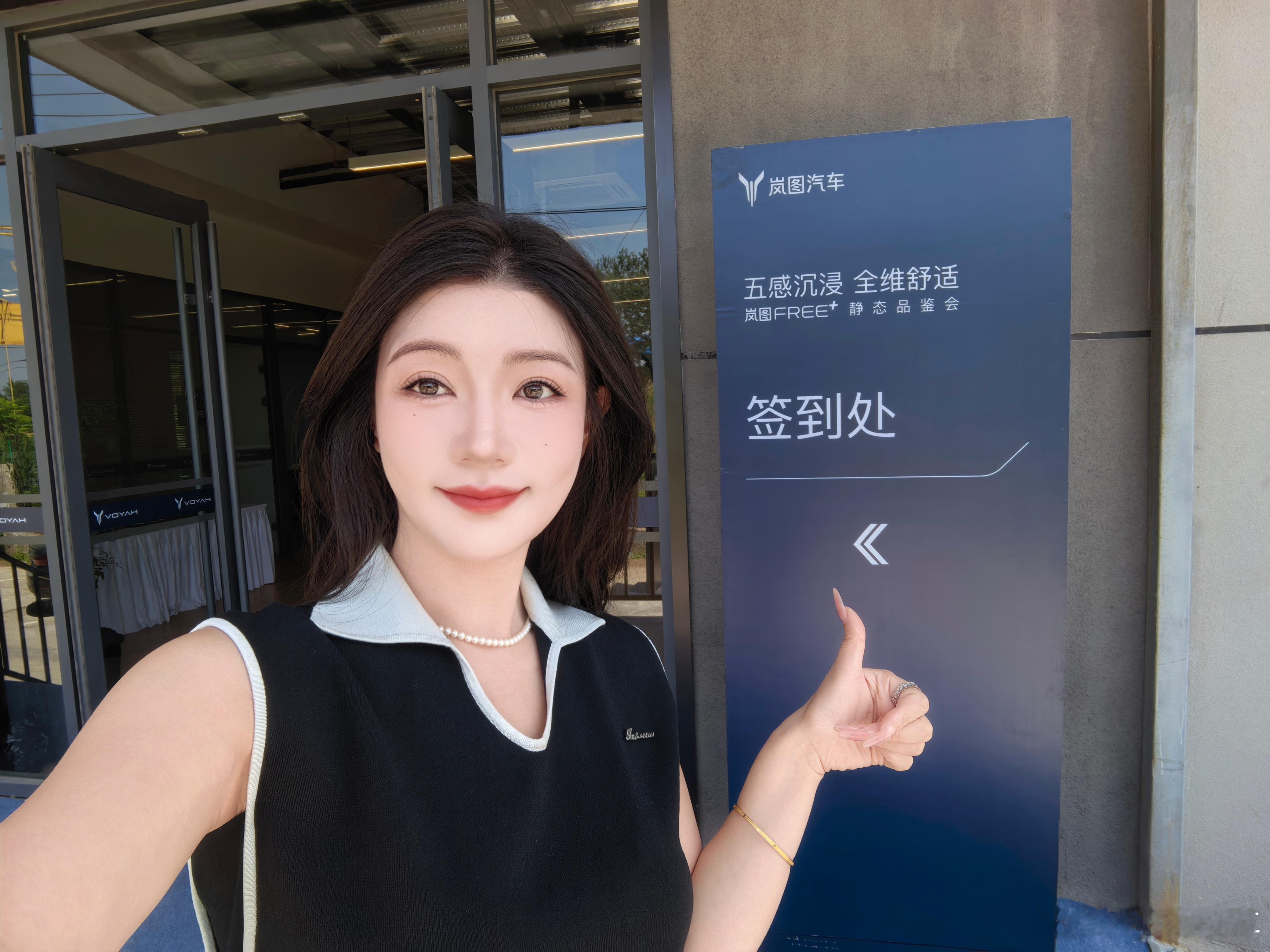 来参加岚图free+ 的静态品鉴啦保密协议签了🤫不能多说什么先看看现场等待区的