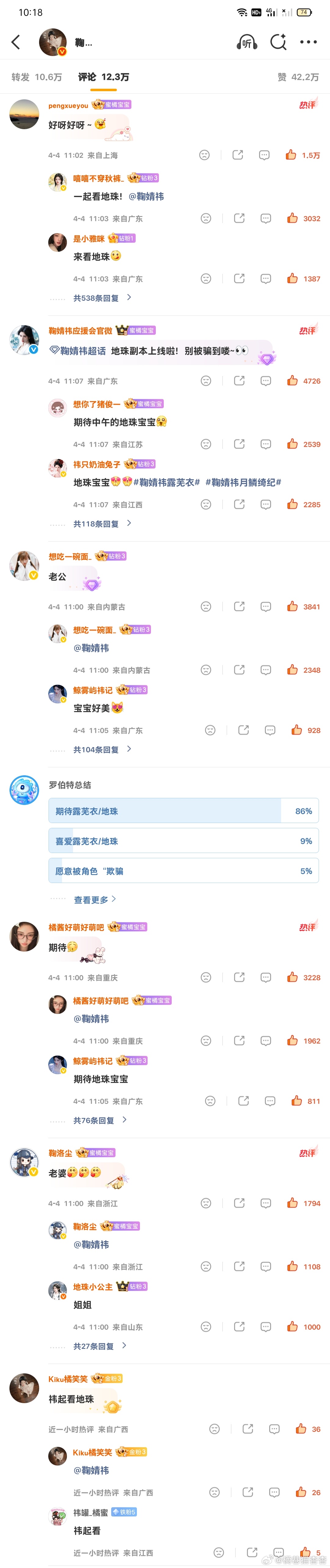 4.5榨汁机日常早安✅  专栏 · 橘巷猫杳杳【日常📚🍊】