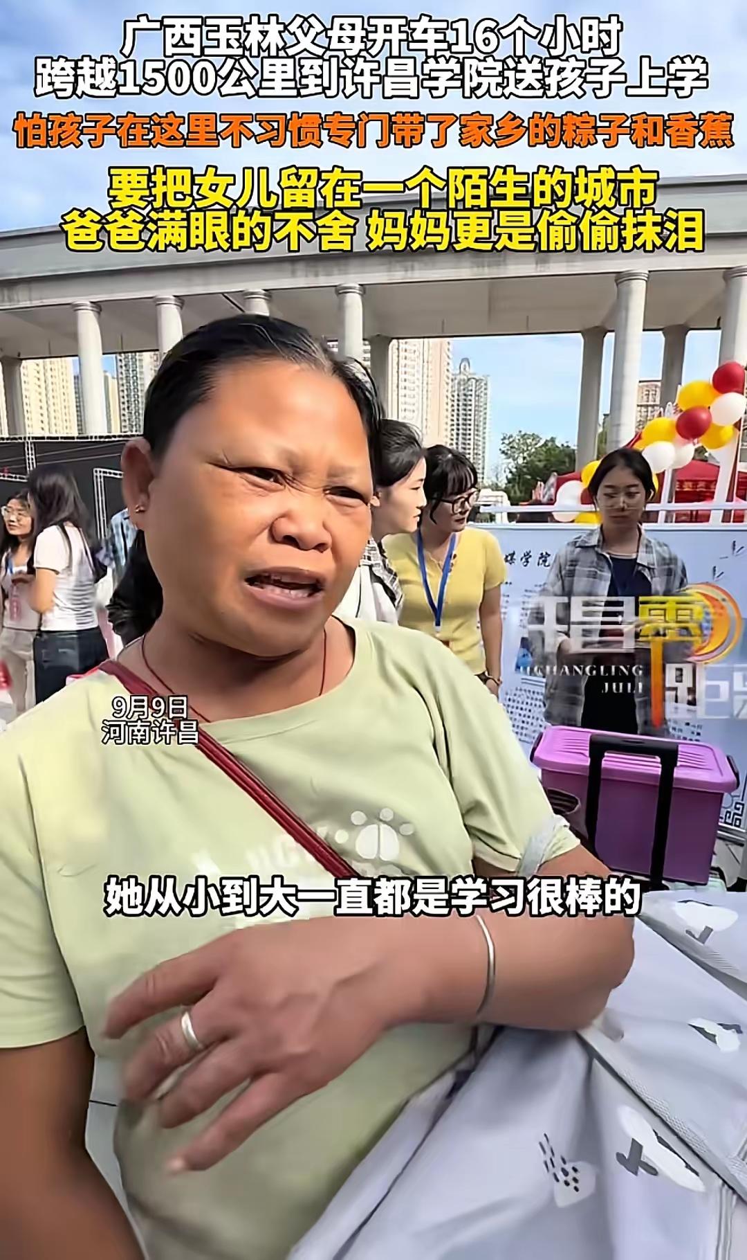 广西玉林的孩子考进了我们许昌学院，这可真是掉进福窝啦，好不好呀？胖东来能随意逛，