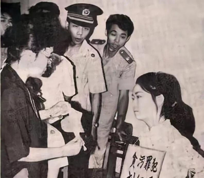 这张黑白老照片拍摄于1991年刘伊平即将被执行死刑前，画面里这张黑白老照片拍摄于