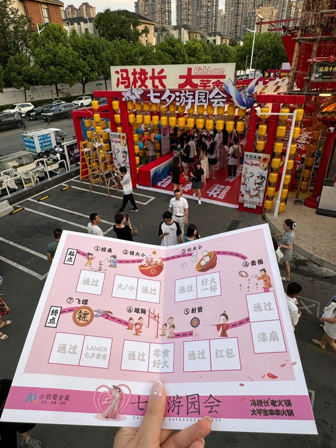 半个合肥的人都来这里过七夕了吧！！