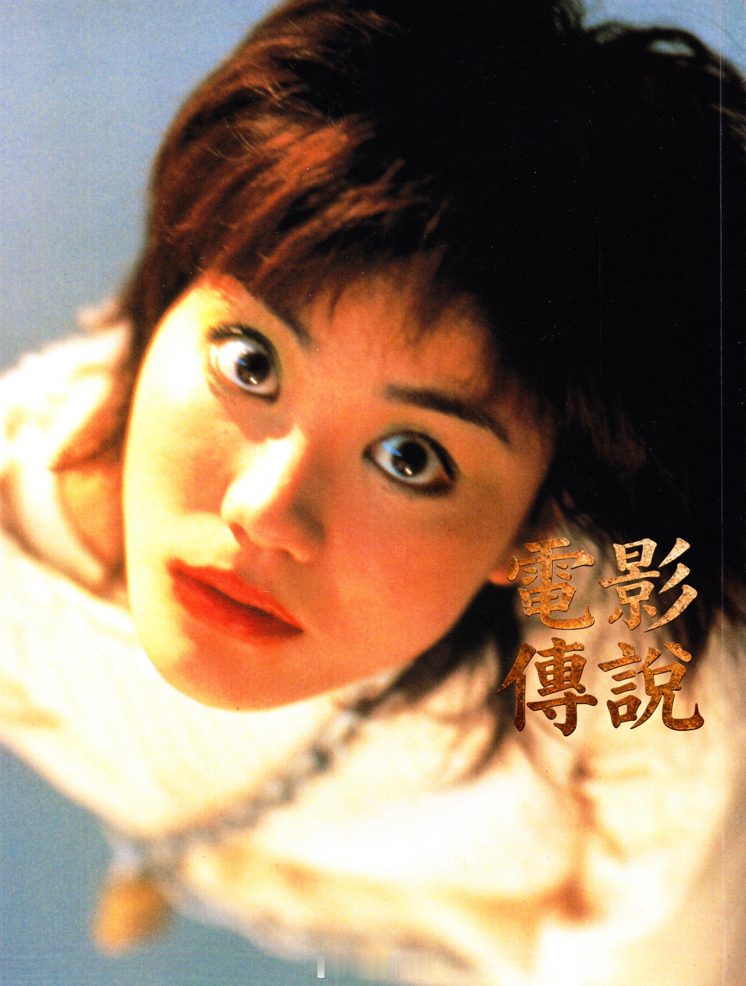 電影傳說扫描 杜可风王菲