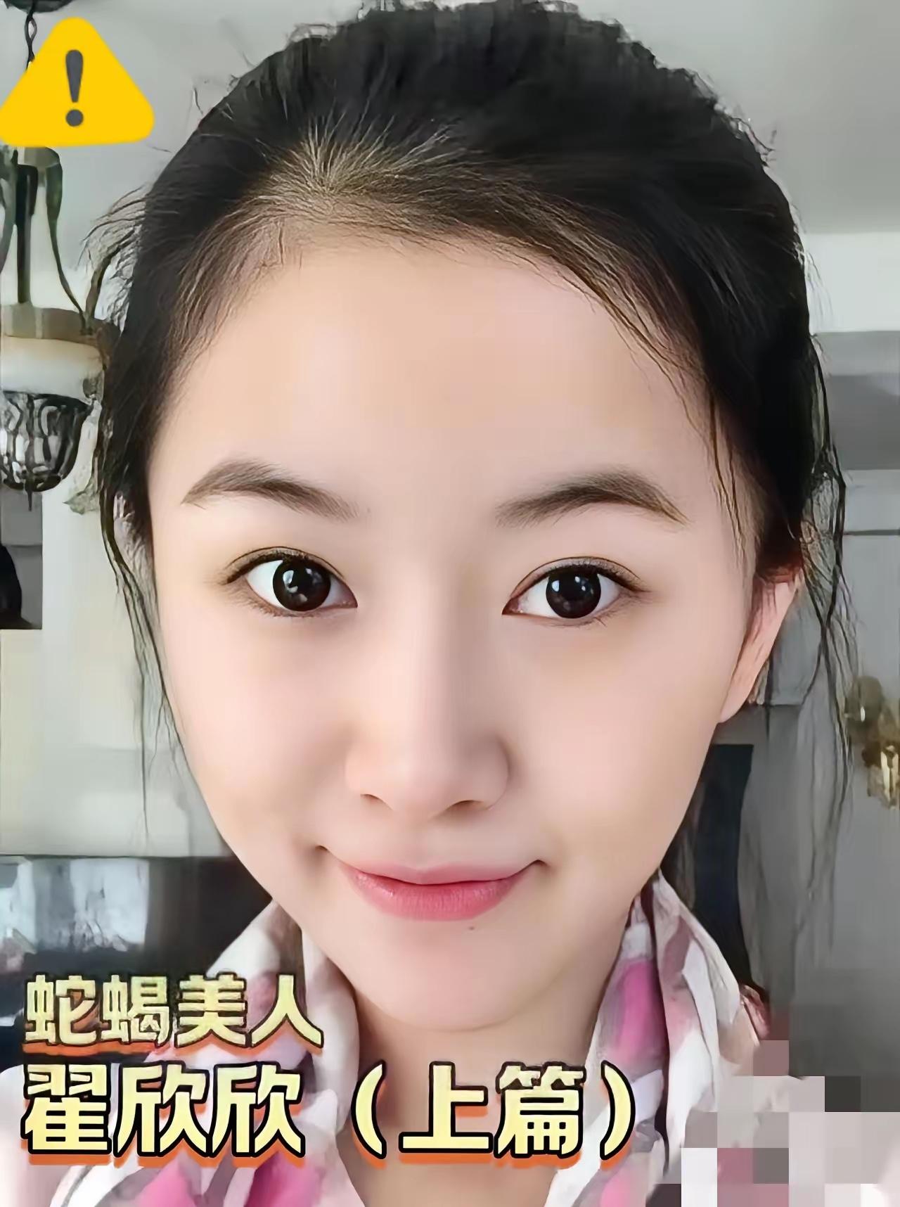 谁能想到，
翟欣欣案拖了7年才突破，
背后最关键的竟是
​​​​​苏某家人的“全