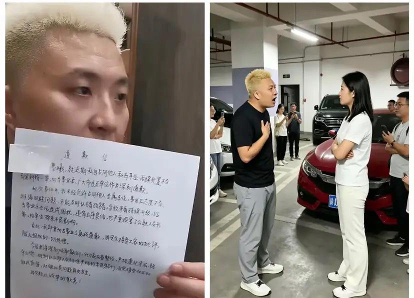 长沙女车主终于道歉了！
她果然姓彭！2026年7月10号晚上，我刷到闵先生的直播