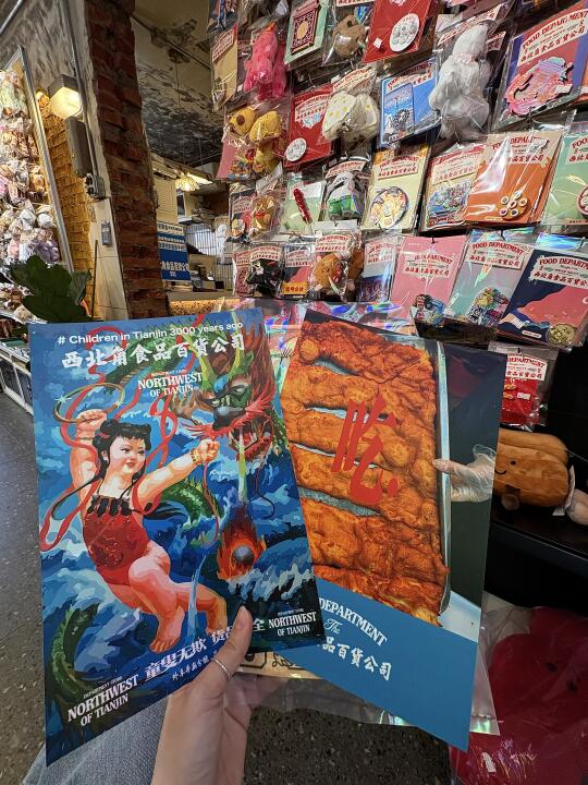 天津这地方～太复杂了…