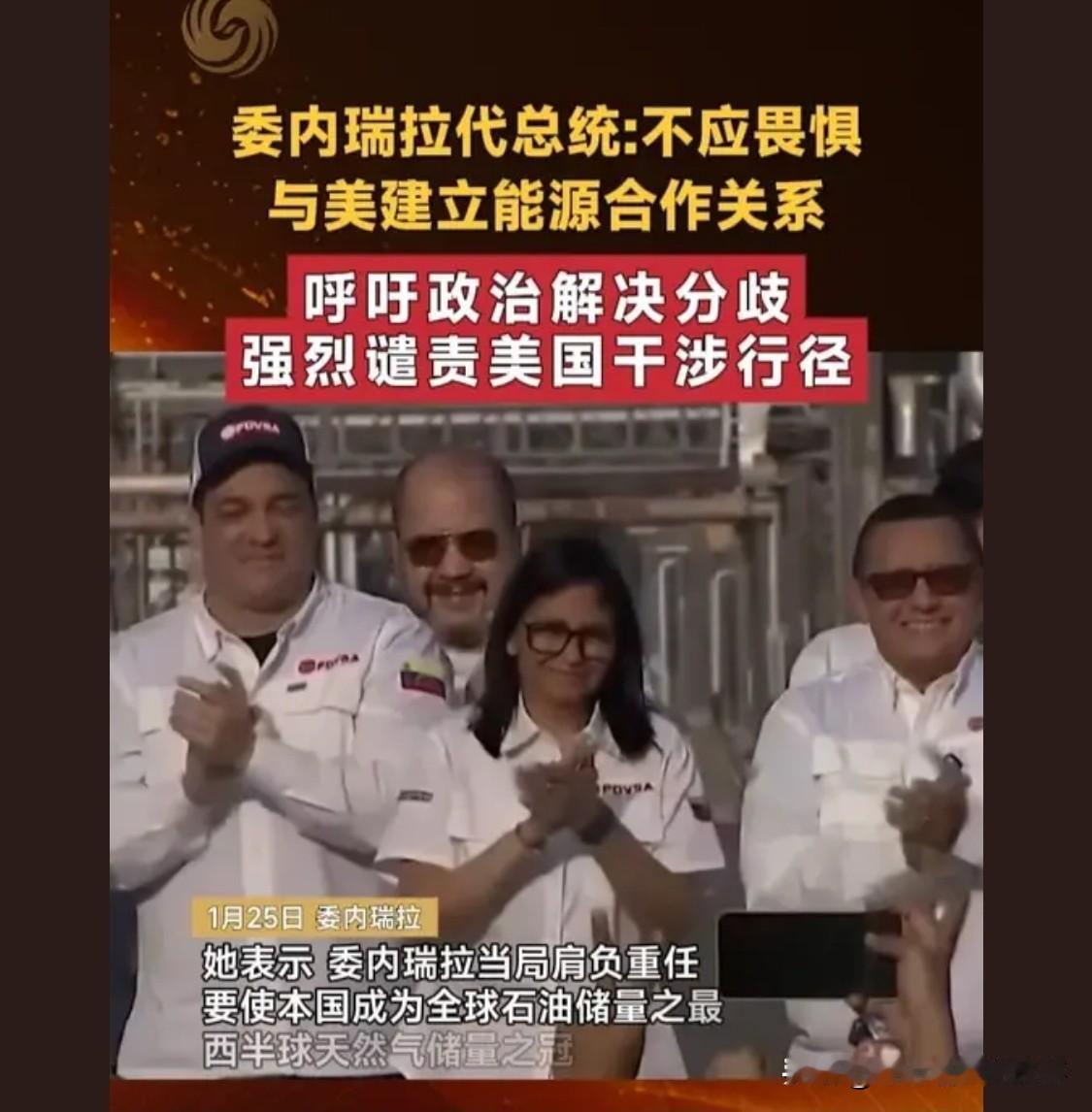 看看总统和副总统做事方式完全不一样 所以别固执 很多问题处理起来很简单 只是你一