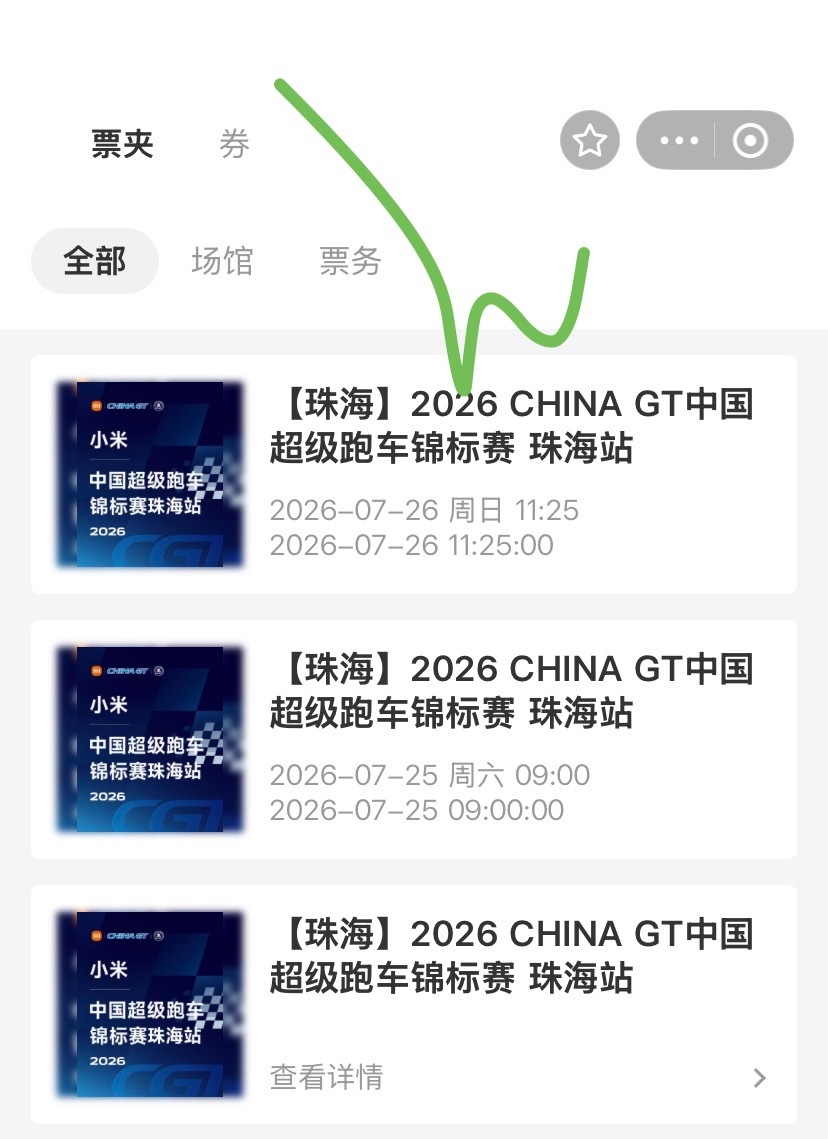 三天全勤✅ 