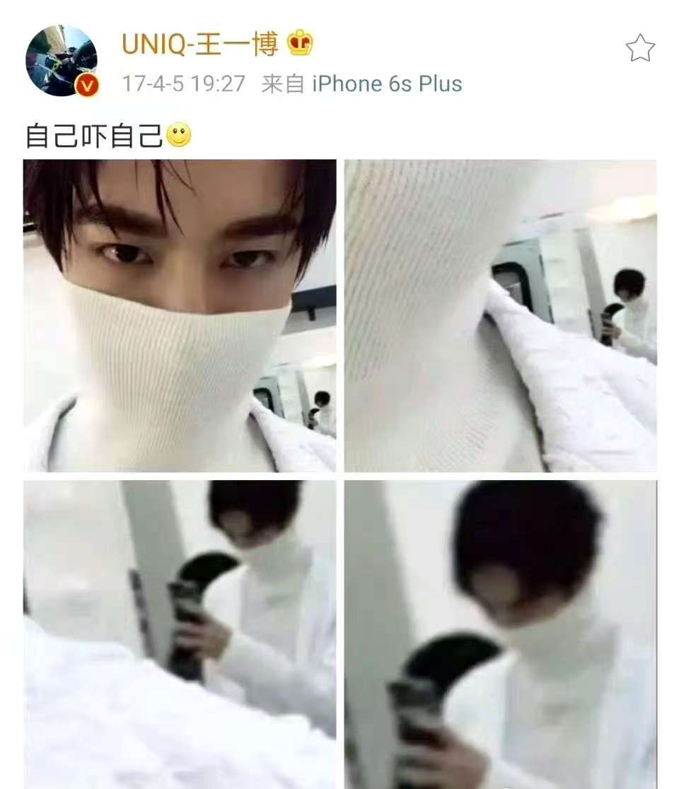 王一博超绝预判  我嘞个超绝预判啊！原来王一博在17年就说过“自己吓自己”真绝了