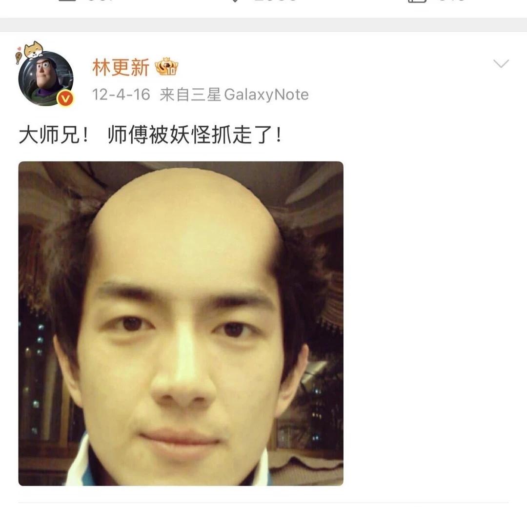 林更新真的太搞笑了吧，哈哈哈！！
搞笑 到底谁能忍住不笑啊 定格有梗瞬间 笑得停