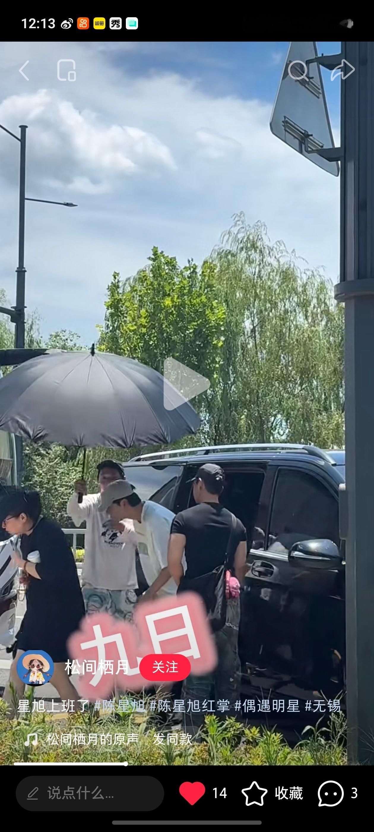 报！！陆熙洲上班了！！！ 