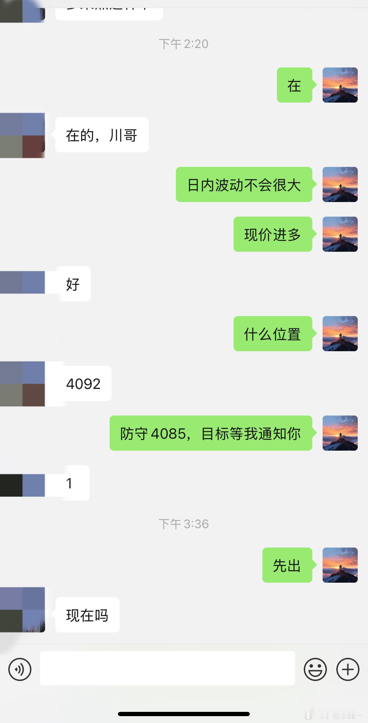 日内短线，二连胜4092多，4102出，10点空间落袋！黄金